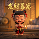 华奥体育有限公司